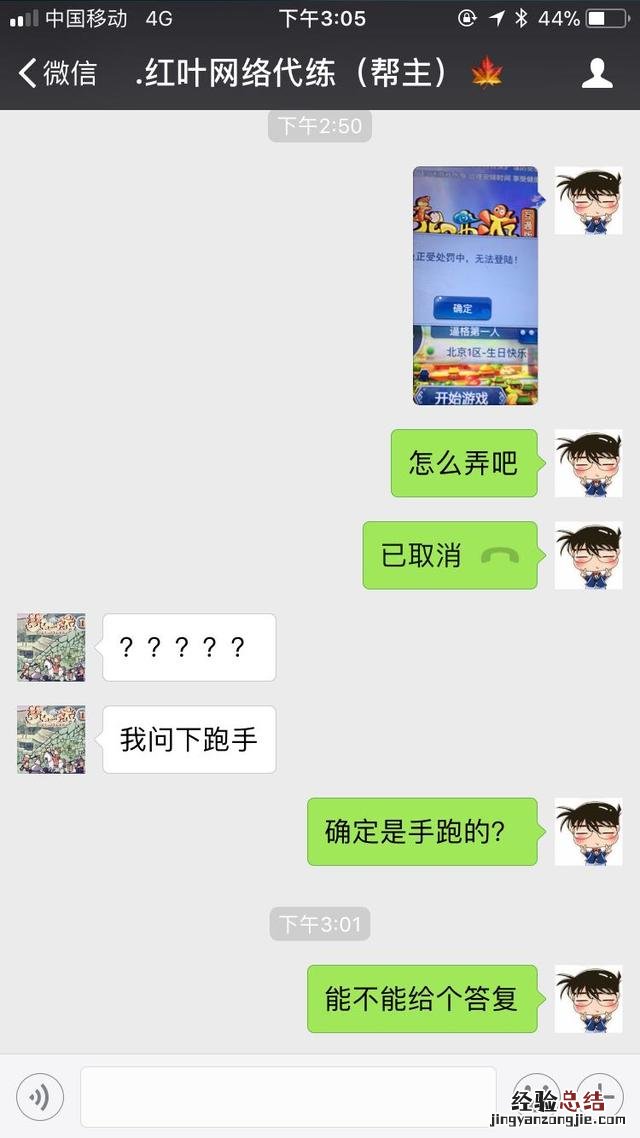梦幻西游工作室代跑商能信吗 梦幻西游怎么跑商啊