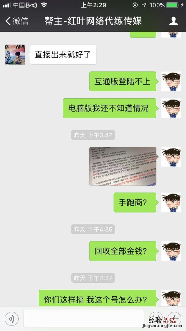 梦幻西游工作室代跑商能信吗 梦幻西游怎么跑商啊