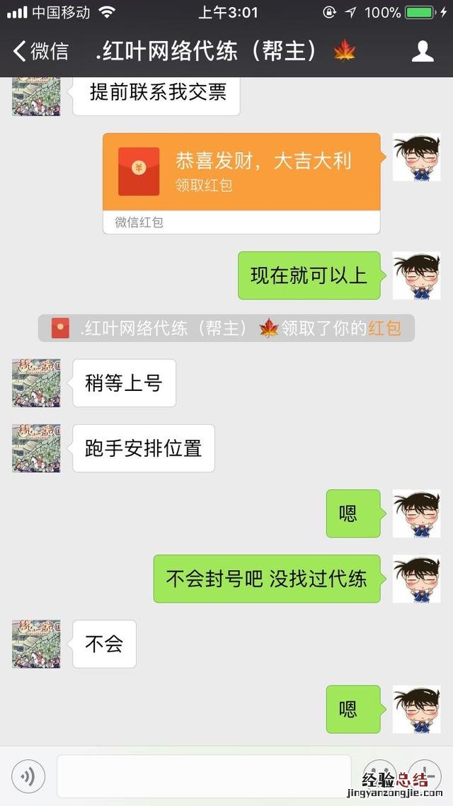 梦幻西游工作室代跑商能信吗 梦幻西游怎么跑商啊