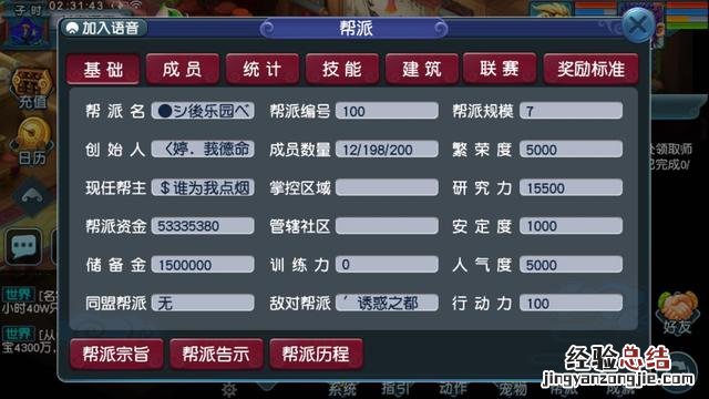 梦幻西游工作室代跑商能信吗 梦幻西游怎么跑商啊