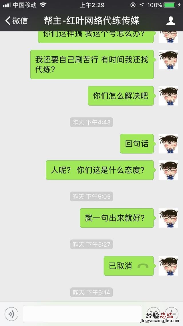 梦幻西游工作室代跑商能信吗 梦幻西游怎么跑商啊