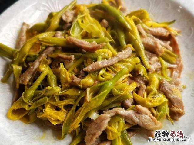 新鲜的黄花菜怎么吃有毒吗 黄花菜怎么做好吃简单家常的做法