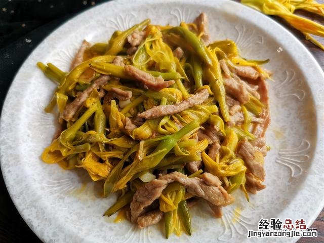 新鲜的黄花菜怎么吃有毒吗 黄花菜怎么做好吃简单家常的做法