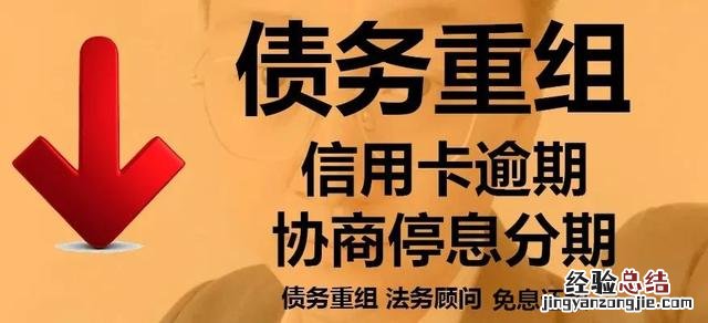 信用卡网贷逾期一年多怎么解决 网贷逾期了暂时还不上怎么办