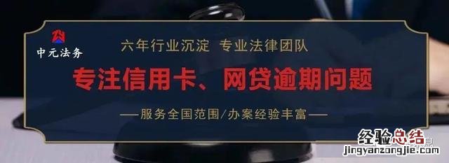 信用卡网贷逾期一年多怎么解决 网贷逾期了暂时还不上怎么办