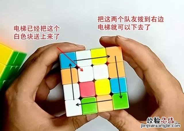 4阶魔方教程详细图解新手入门 二阶魔方怎么复原简单教程