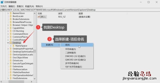 回收站清空了恢复简单的方法 回收站不见了怎么恢复