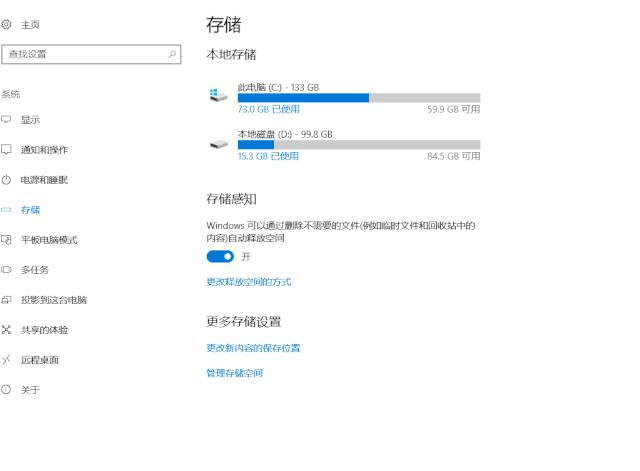 c盘红了怎么清理到最干净 电脑硬盘坏了怎么恢复数据