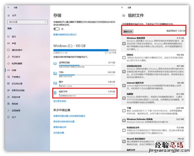 c盘红了怎么清理到最干净 电脑硬盘坏了怎么恢复数据