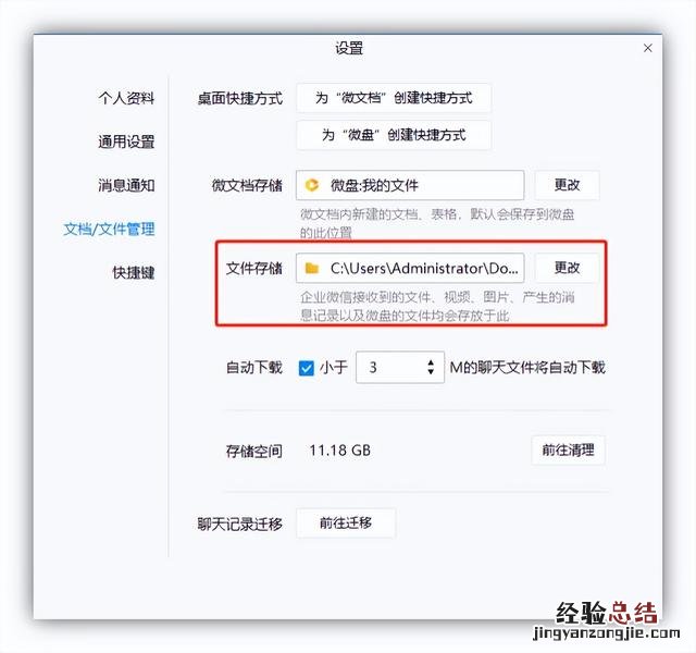 c盘红了怎么清理到最干净 电脑硬盘坏了怎么恢复数据
