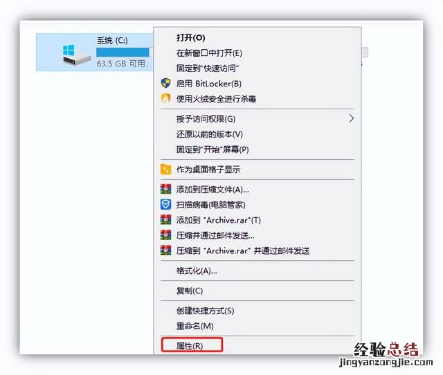 c盘红了怎么清理到最干净 电脑硬盘坏了怎么恢复数据