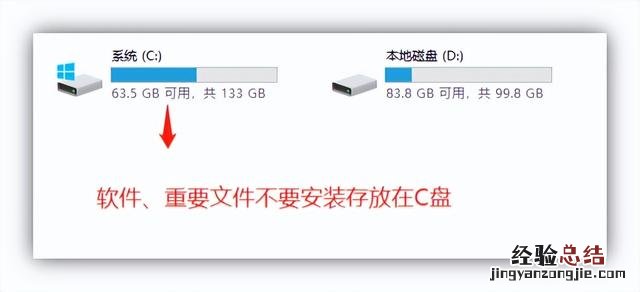 c盘红了怎么清理到最干净 电脑硬盘坏了怎么恢复数据