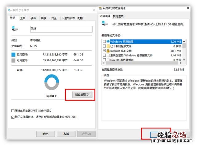c盘红了怎么清理到最干净 电脑硬盘坏了怎么恢复数据