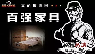 口碑最好的实木家具曲美 曲美家具定制质量怎么样
