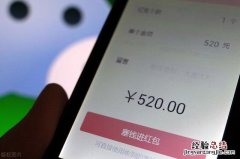 微信红包退回步骤详解 微信红包发错了怎么撤回