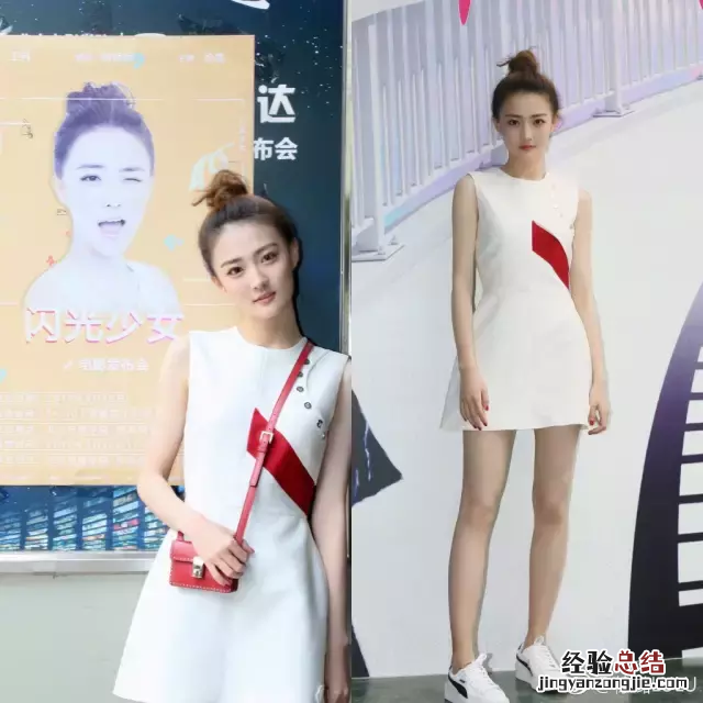 好看的丸子头扎法步骤图片 丸子头怎么扎简单好看