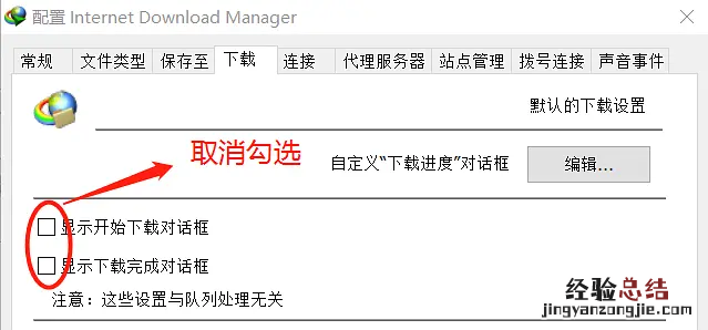 电脑下载慢的最佳解决办法 电脑下载速度慢如何解决