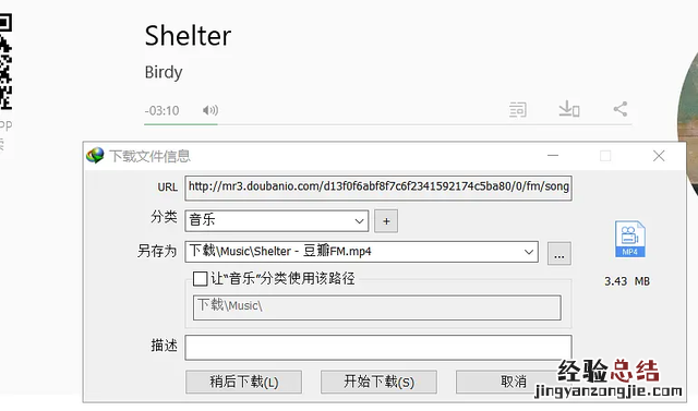 电脑下载慢的最佳解决办法 电脑下载速度慢如何解决