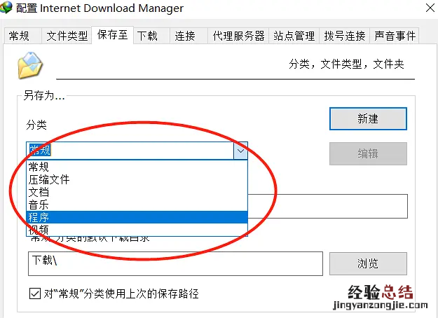 电脑下载慢的最佳解决办法 电脑下载速度慢如何解决