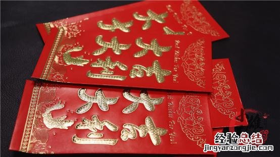 用红包袋做灯笼最简单 怎么做灯笼简单又漂亮