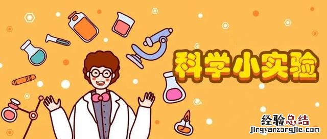 小学科学摩擦力大小的实验报告 绳子和滑轮之间的摩擦力怎么算