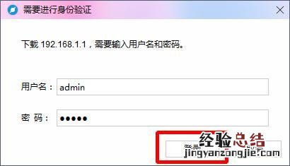 无线路由器设置上网方法 路由器怎么安装和设置