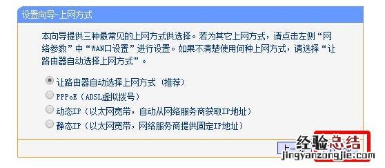 无线路由器设置上网方法 路由器怎么安装和设置