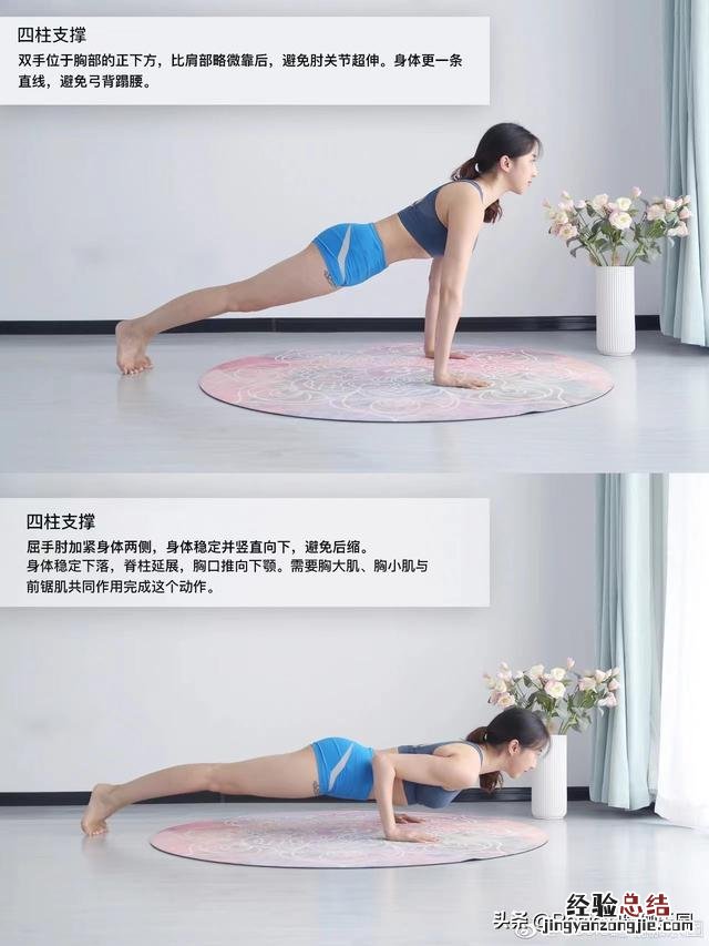 柳岩瑜伽动作大全 怎么瘦腰两侧的赘肉