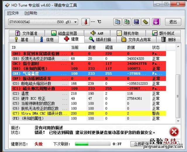 常见的电脑蓝屏的解决方法 电脑出现蓝屏是怎么回事