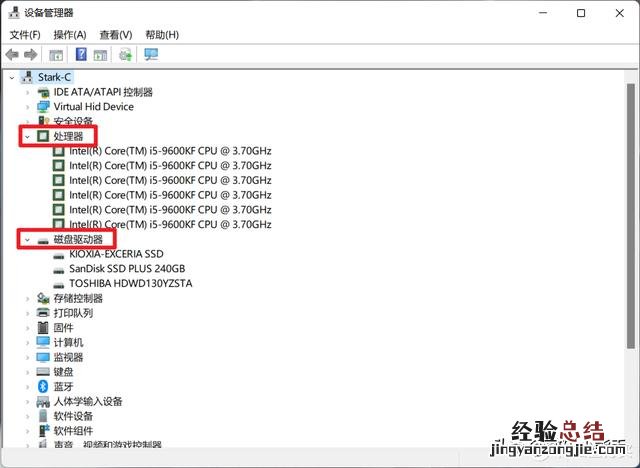 电脑配置怎么查最简单 我的电脑如何查看配置