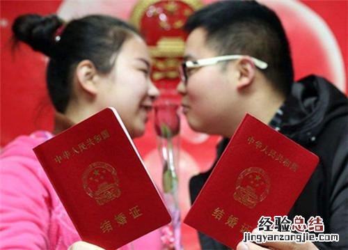 领结婚证需要什么步骤 拿结婚证需要什么流程