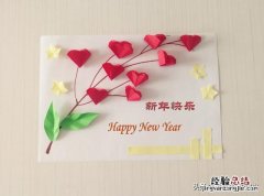 适合幼儿园的新年贺卡手工 新年贺卡怎么做简单又漂亮