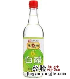 衣服染色了怎么洗掉的小妙招 衣服染色怎么洗掉妙招白醋