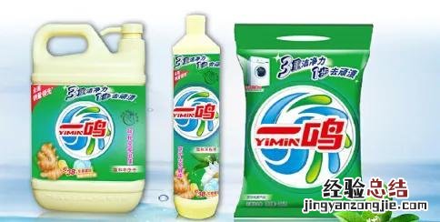 衣服染色了怎么洗掉的小妙招 衣服染色怎么洗掉妙招白醋