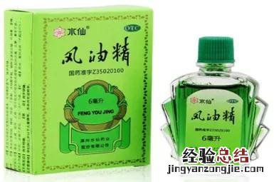 衣服染色了怎么洗掉的小妙招 衣服染色怎么洗掉妙招白醋