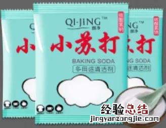 衣服染色了怎么洗掉的小妙招 衣服染色怎么洗掉妙招白醋