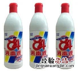 衣服染色了怎么洗掉的小妙招 衣服染色怎么洗掉妙招白醋