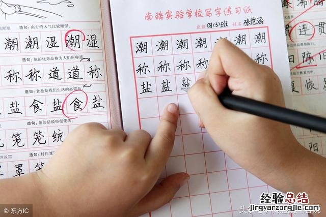 一年级语文上生字组词汇总 悠怎么组词两个字