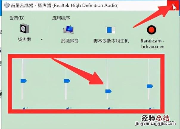 win10电脑没声音这样解决 电脑上的音频设备没有了