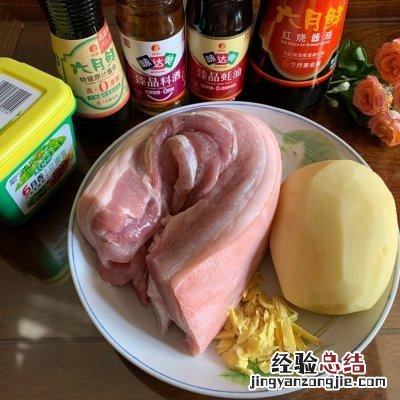 粉蒸肉这样做全家人都爱吃 粉蒸肉怎么做才软糯不干