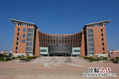 福建师范大学真实排名 福建师范大学好不好