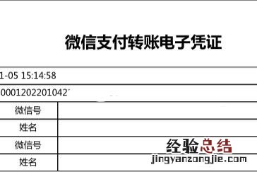 微信这些小技巧赶紧收藏 微信删除好友怎么找回