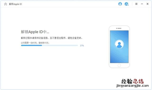 苹果官网找到了解锁方法 苹果id密码忘了怎么办