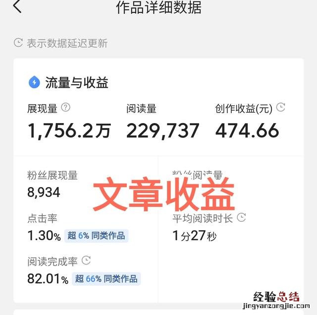 新手在今日头条怎么赚钱 今日头条怎么赚钱快