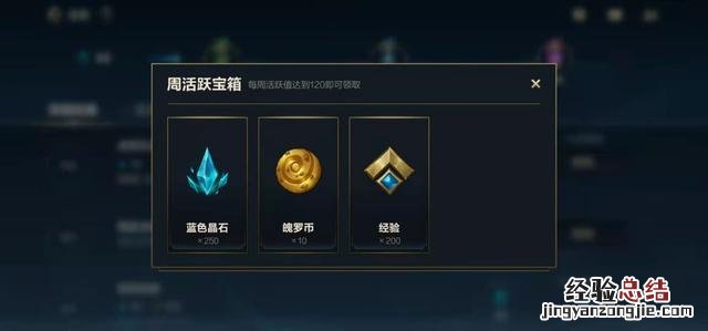 快速升到10级开启排位赛 lol怎么升级快速升级
