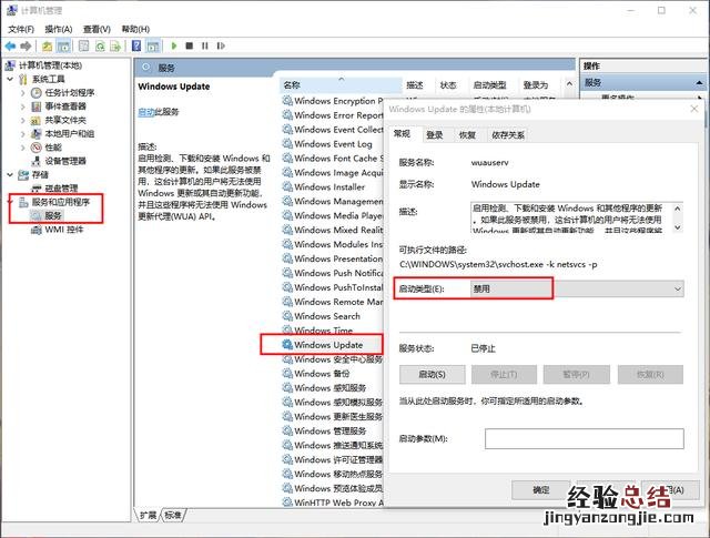 解决电脑卡顿的六个步骤 电脑卡顿反应慢怎么处理