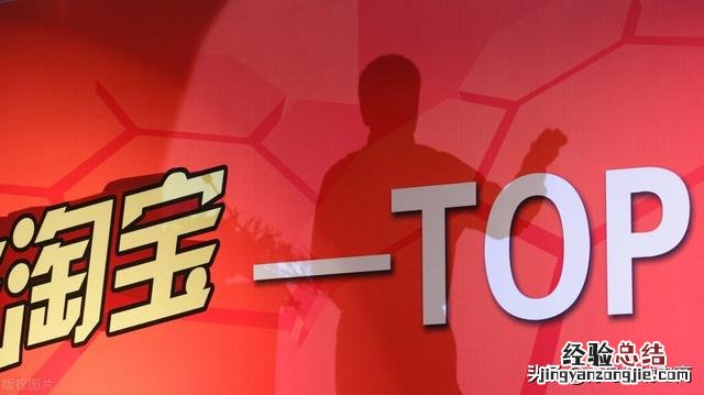 淘宝网店开店流程详细步骤图解 怎么在淘宝上开个网店