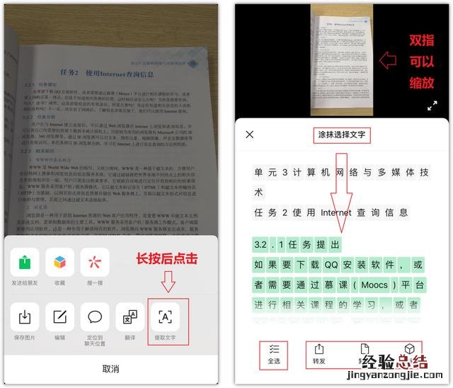 微信隐藏的5个实用功能 微信怎么用拍一拍功能