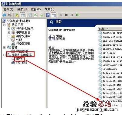 网络延迟最好的解决方法 网络延时长怎么解决