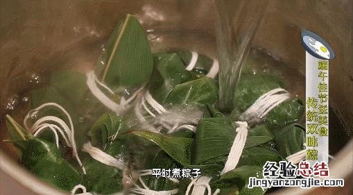 粽子咋包又结实又好学 粽子怎么包好看又简单